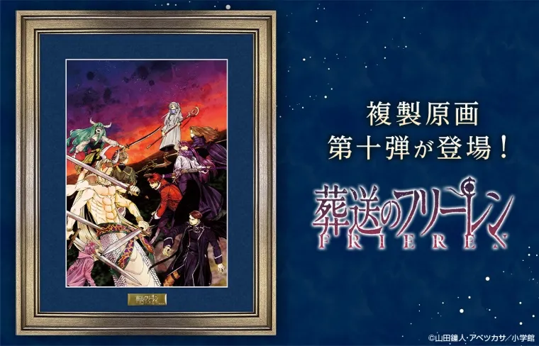 COMIXYZ (コミクシーズ）| 小学館公式総合通販サイト LIFETUNES MALL