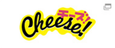 葬送のフリーレン』 複製原画第九弾「邂逅」 : サンデープレミアム