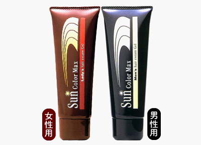 サンカラーマックス ｜ 健康食品卸の株式会社ライフアップ