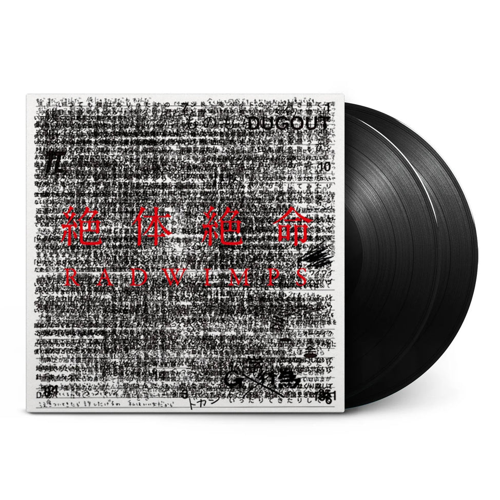 RADWIMPS | Zettaizetsumei – Light in the Attic