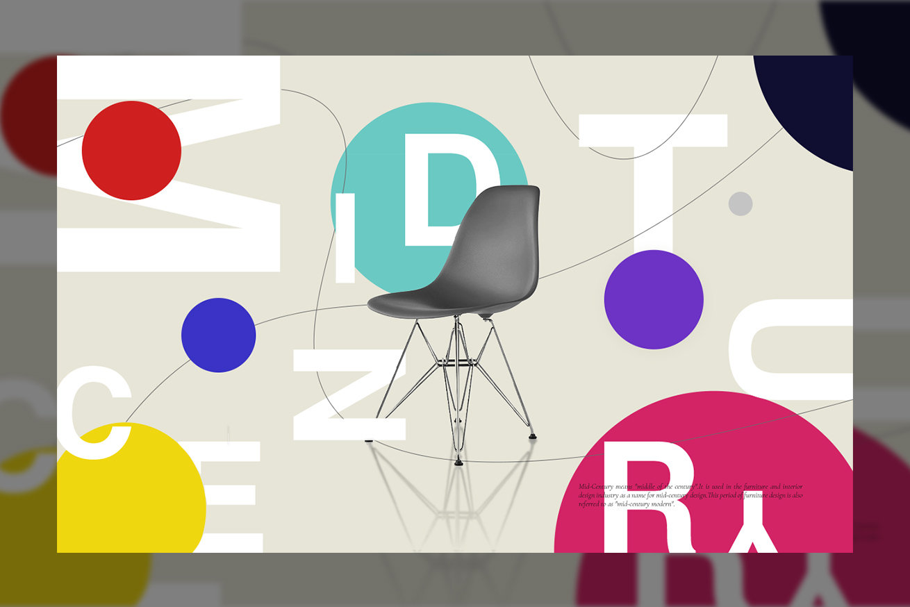 曲線が美しい近未来感とポップな色使い！ミッドセンチュリーってなあに