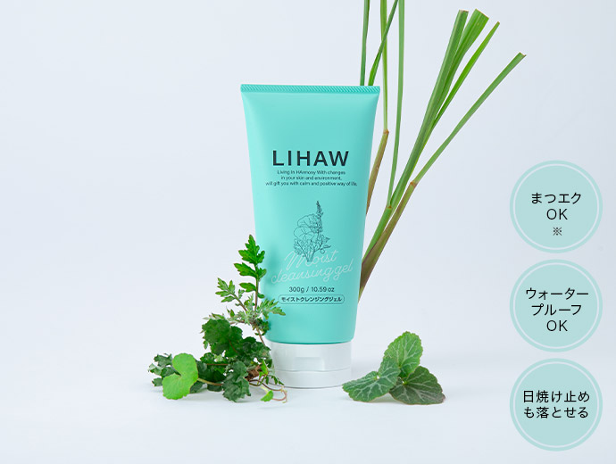 MOIST CLEANSING GEL モイストクレンジングジェル 300g｜LIHAW リハウ