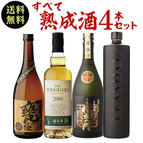 森伊蔵 －かめ壷焼酎－ 1.8Lカバタッピ80号掲載商品 | リカマン オンライン