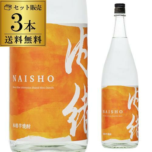 だいやめ －DAIYAME－ 芋焼酎25度 900ml×6 鹿児島 濱田酒造
