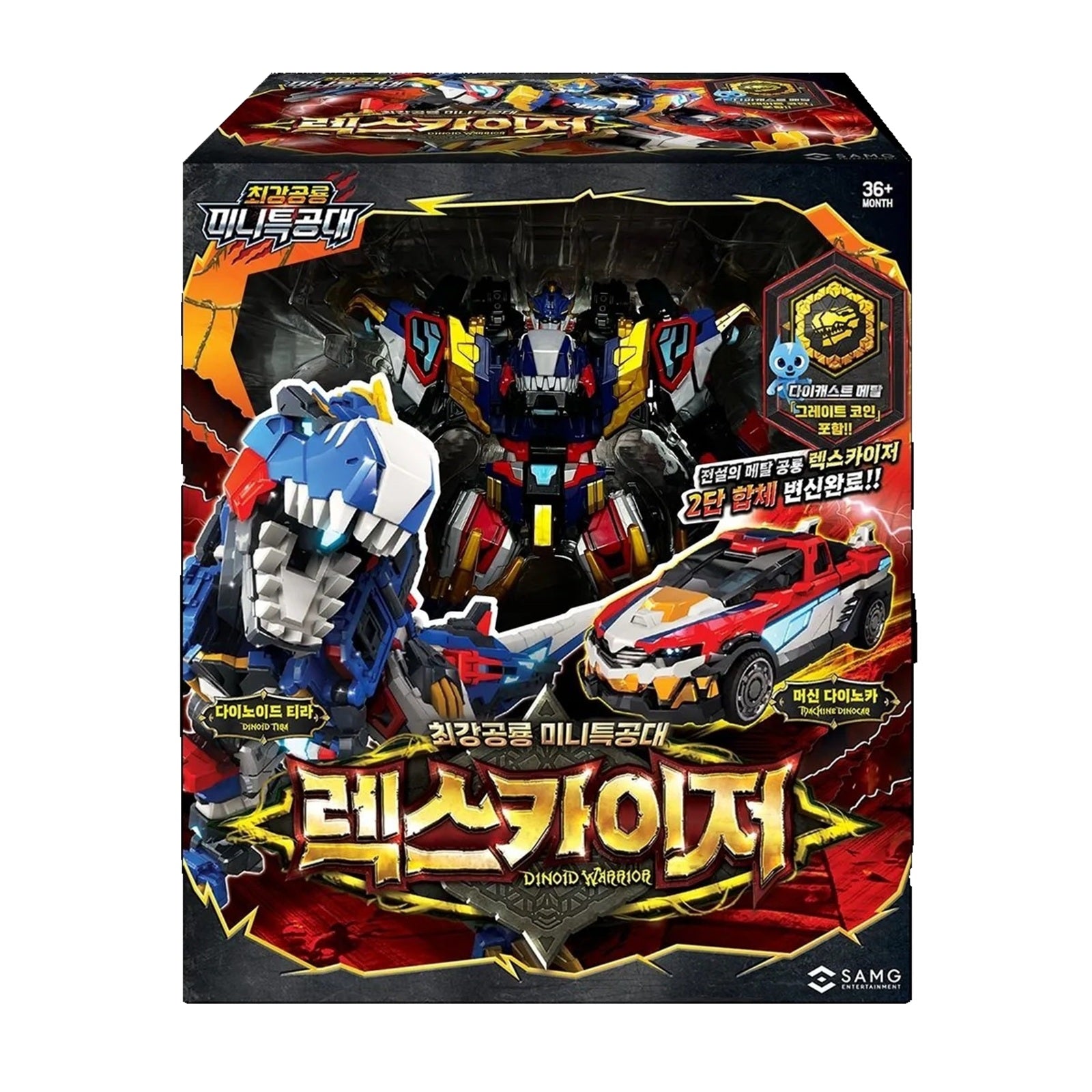 ミニ特攻隊 ミニフォース レックスカイザー 韓国 変形ロボットおもちゃ