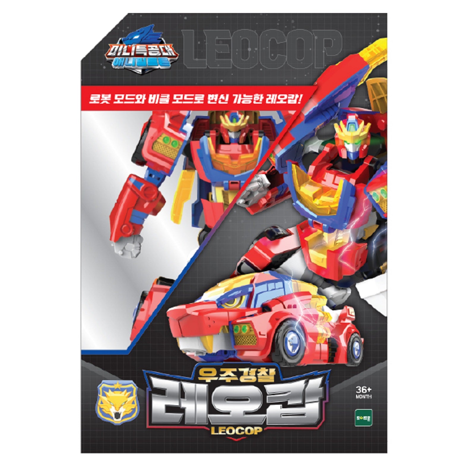 ミニ特攻隊 ミニフォース レオカプ宇宙警察アニマルトロンライオン