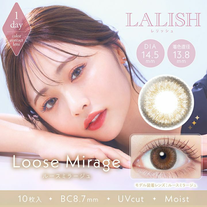 1day] ルースミラージュ14.5mm| カラコン通販 LILY ANNA リリーアンナ