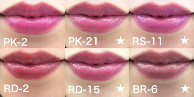 8/1発売】ケイトの新作『ディメンショナルルージュ』全色レビュー - Lilyy