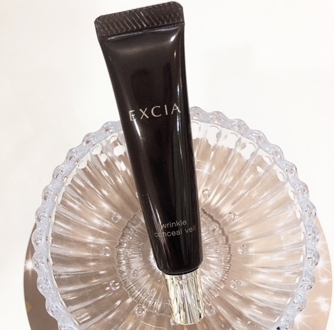 ALBION】から『エクシア リンクルコンシール ヴェール』が9月18日(木