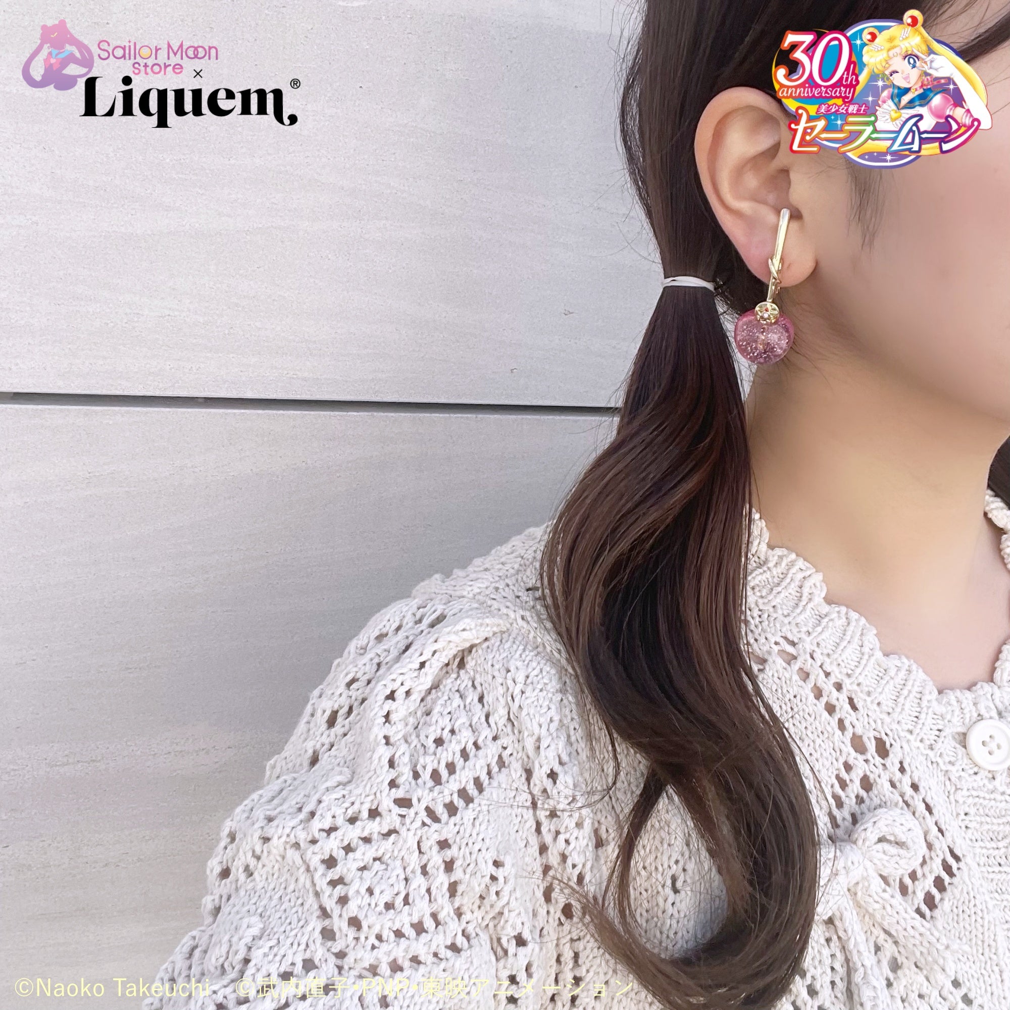 Sailor Moon store x Liquem / チェリーピアス(クリスタルスター