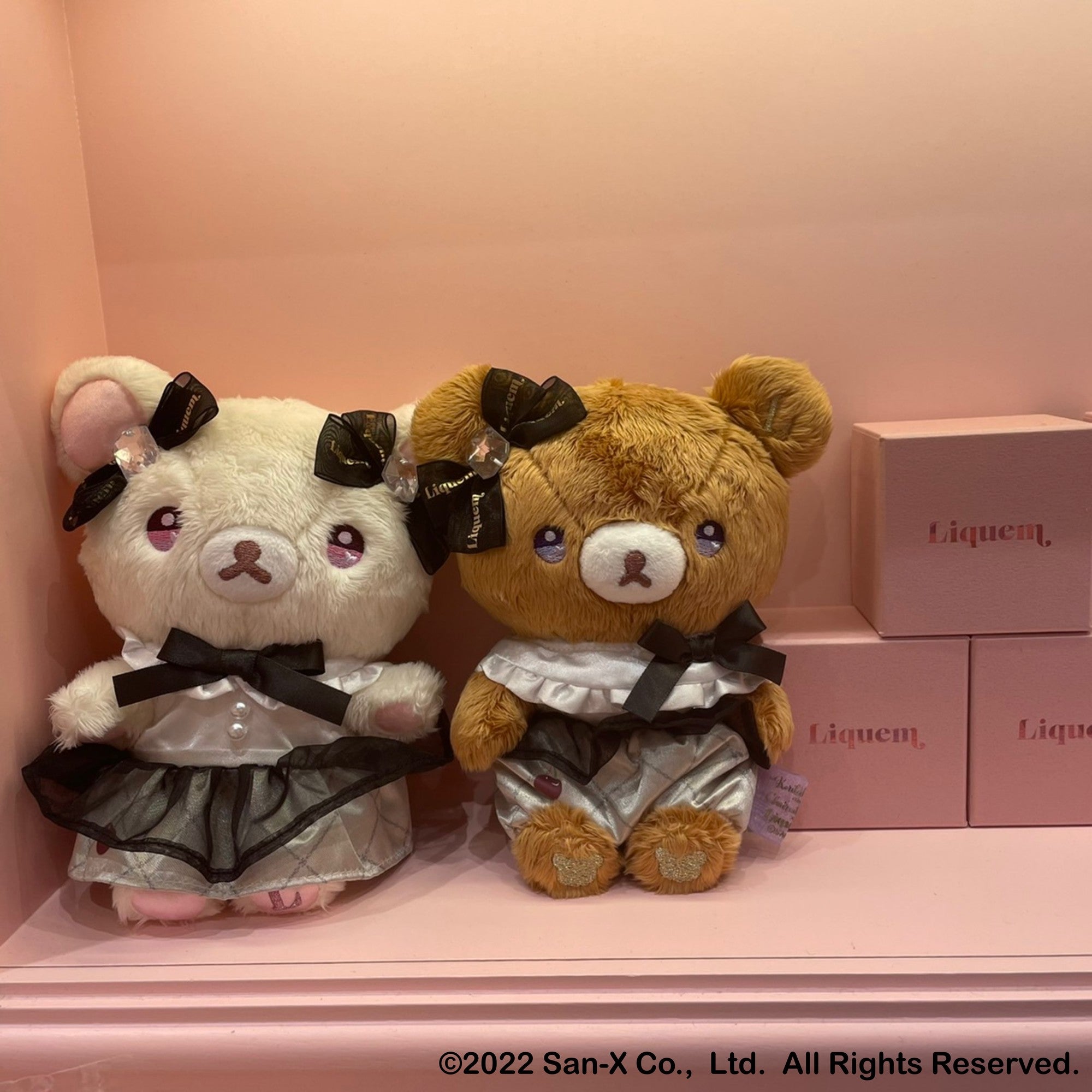 ぬいぐるみ (コリラックマ) – Liquem