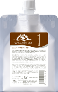 ヘアマゼラン | 株式会社リトル・サイエンティスト