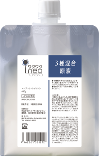 ワクワクneo | 株式会社リトル・サイエンティスト