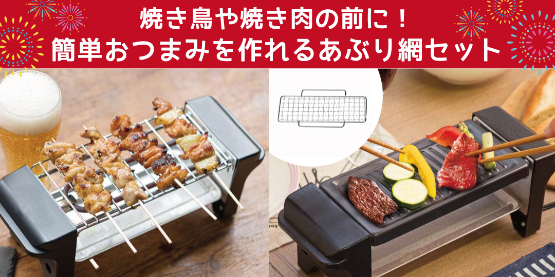 ライソンストア】単品で買うよりお得！？人気商品がセットになって登場