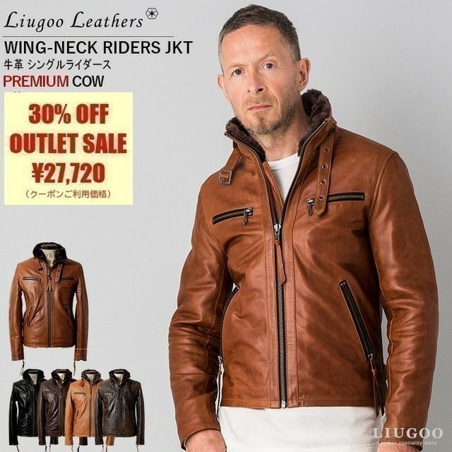 Liugoo Leathers 本革 ウィングネックシングルライダースジャケット