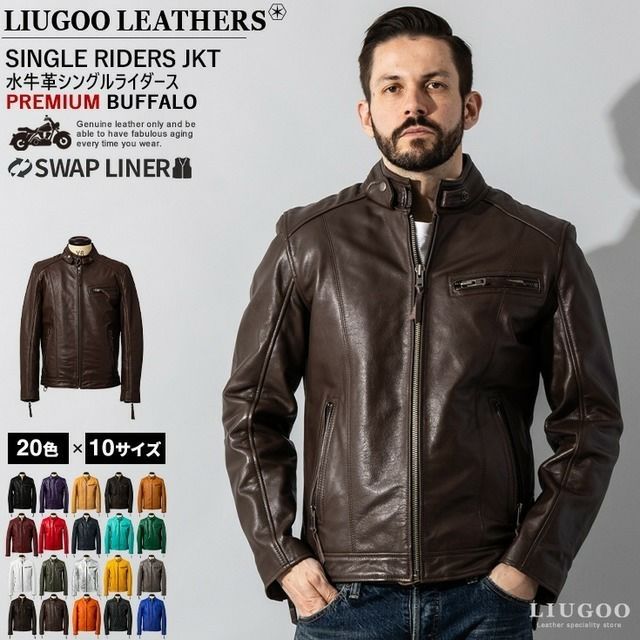 Liugoo Leathers 本革 立襟シングルライダースジャケット メンズ