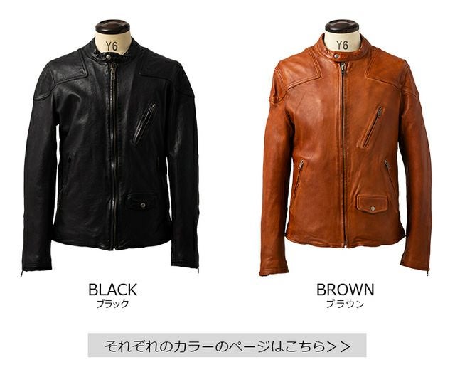 Liugoo Leathers 本革 フルベジ ビンテージ仕上げ シングルライダース