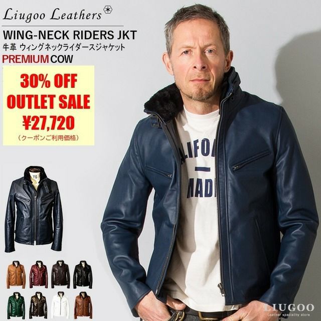 Liugoo Leathers 本革 襟ボアハイネックシングルライダースジャケット