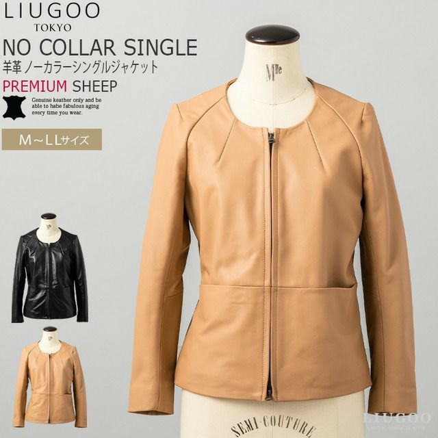 LIUGOO 本革 ノーカラージャケット レザージャケット レディース