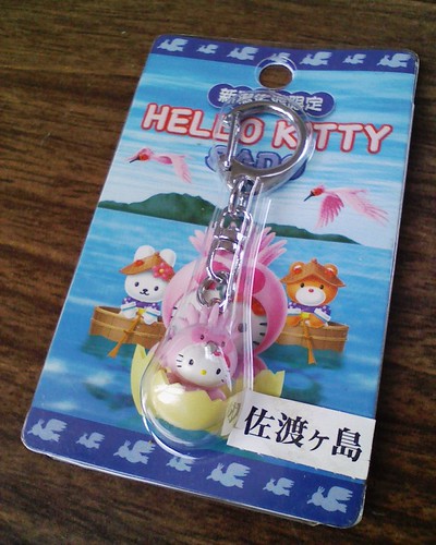 新潟佐渡限定ハローキティキーホルダー – icoro