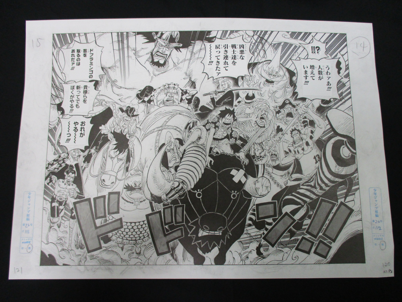 名古屋店】高級複製原画＆複製原稿のご紹介！！ : ONE PIECE 麦わら