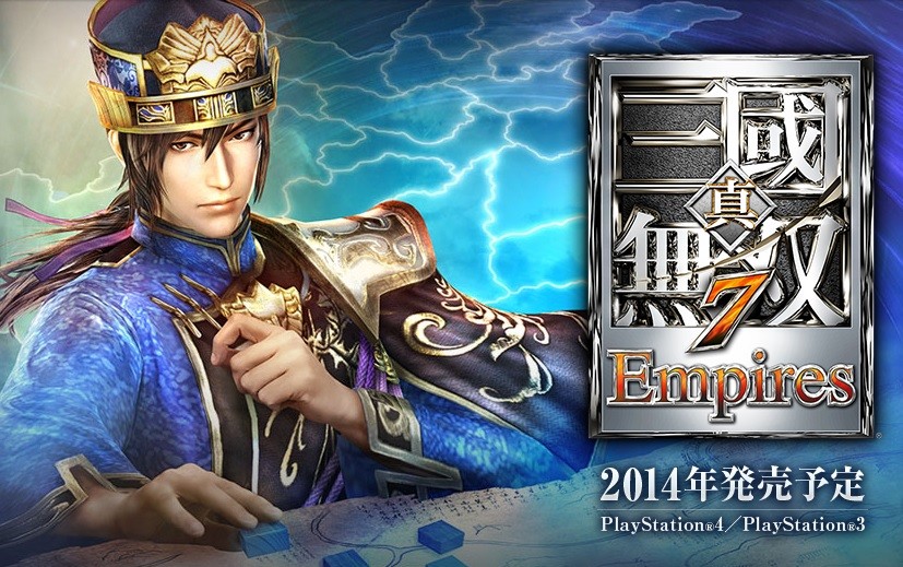 真・三國無双7 Empires 公式サイト更新！魏の天才軍師「荀イク」参戦