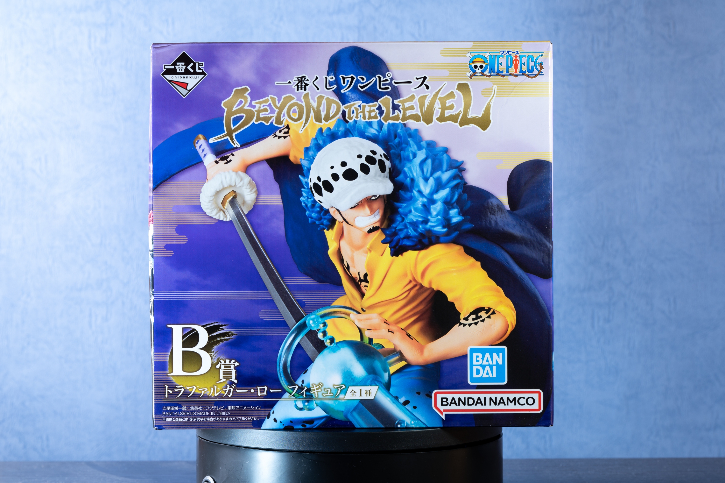 レビュー】一番くじ トラファルガー・ロー (ワンピース BEYOND THE