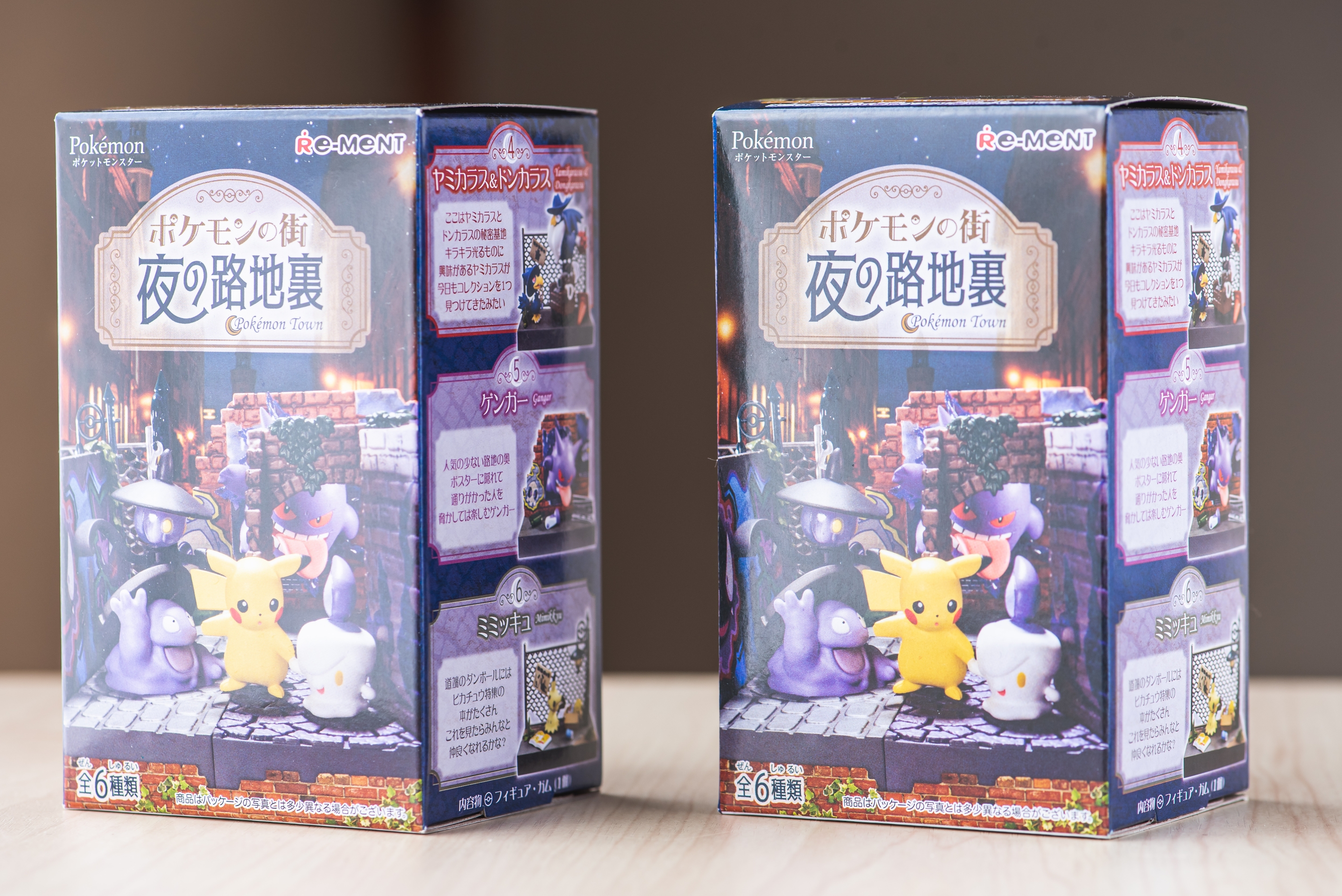 レビュー】ポケモンの街 夜の路地裏 「ピカチュウ&ヒトモシ