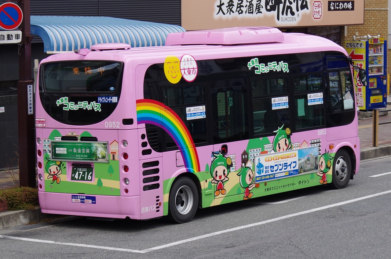 日野・2代目ポンチョ(近鉄バス0952・大阪200か4716) : 近江発､まりーん