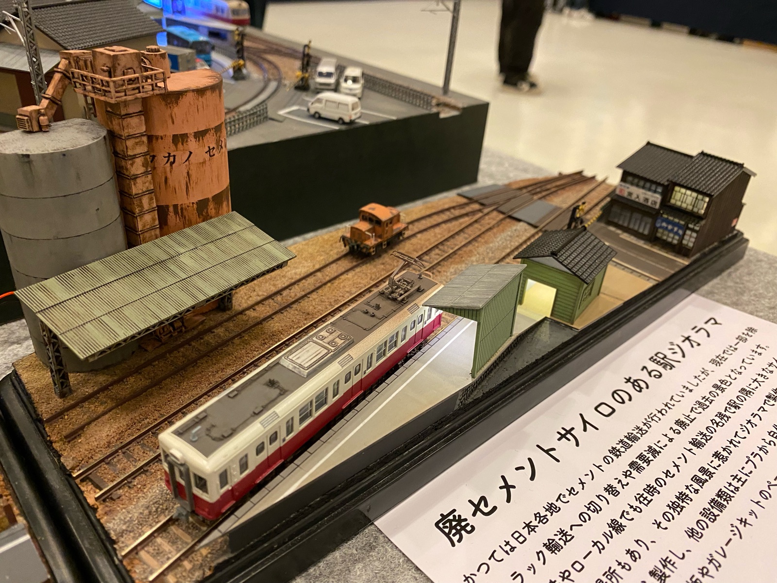 廃セメントサイロのある駅ジオラマを作る(1) サイロの製作 : mattoの