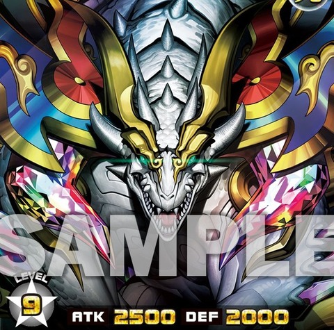 遊戯王ラッシュデュエル情報】5th ANNIVERSARY PACKに「永劫の神導龍