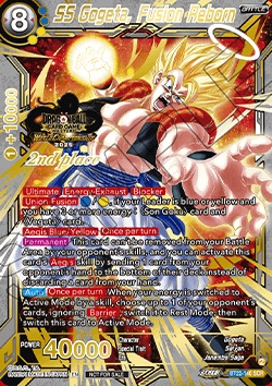 ドラゴンボール超カードゲーム マスターズ ワールドチャンピオンシップ