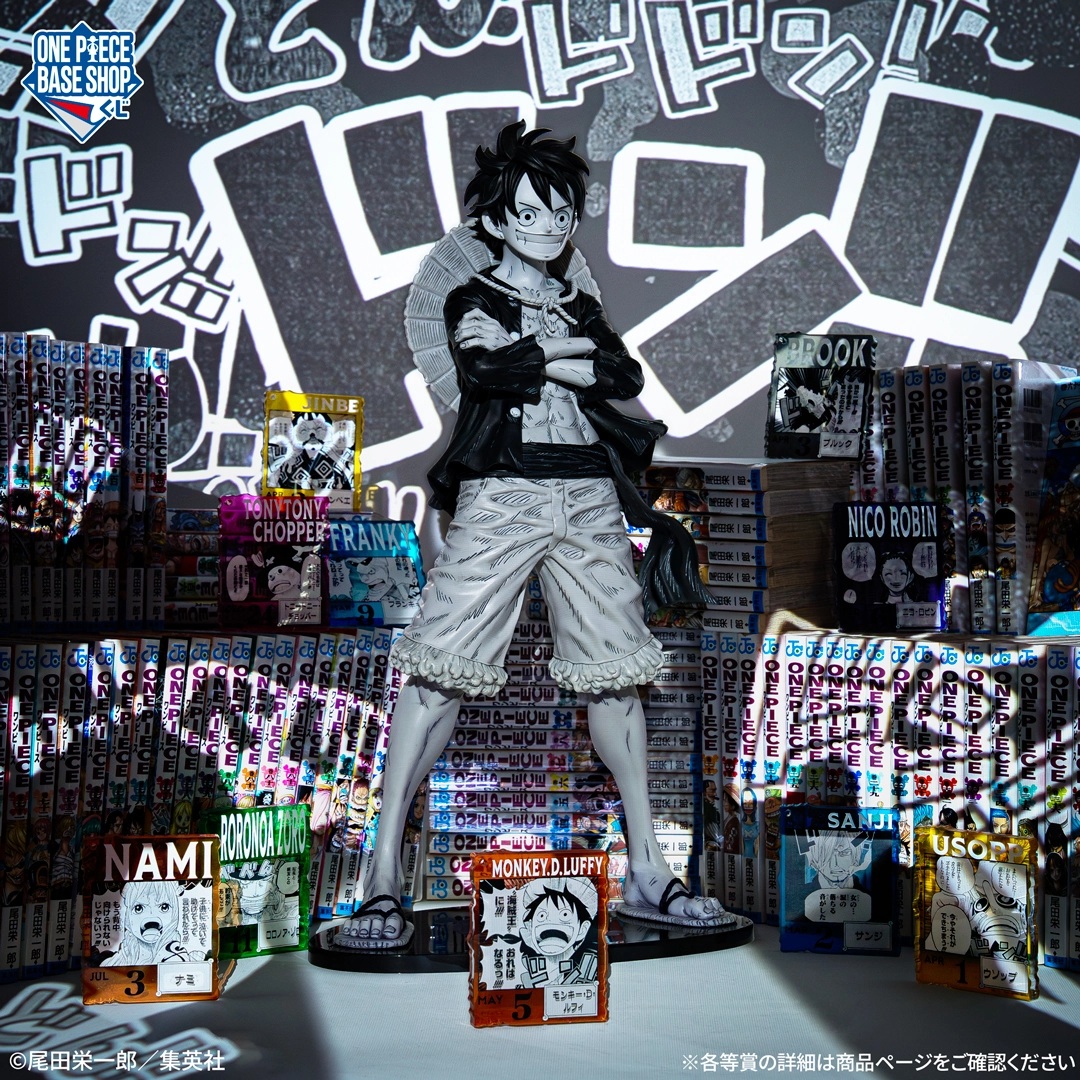 ONE PIECE BASE SHOP くじ 366DAYS OF BIRTHDAYS【今後の対応について