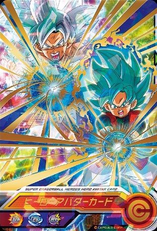 た*ん様 BMT3-061 孫悟空 台湾大会優勝カード Z*I様 BMT3-061 孫悟空