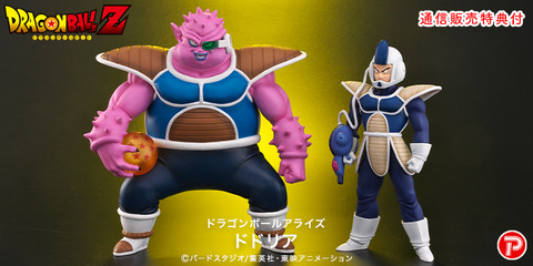 ドラゴンボールアライズ ドドリア【ZEEM購入特典でラーズベリが付属