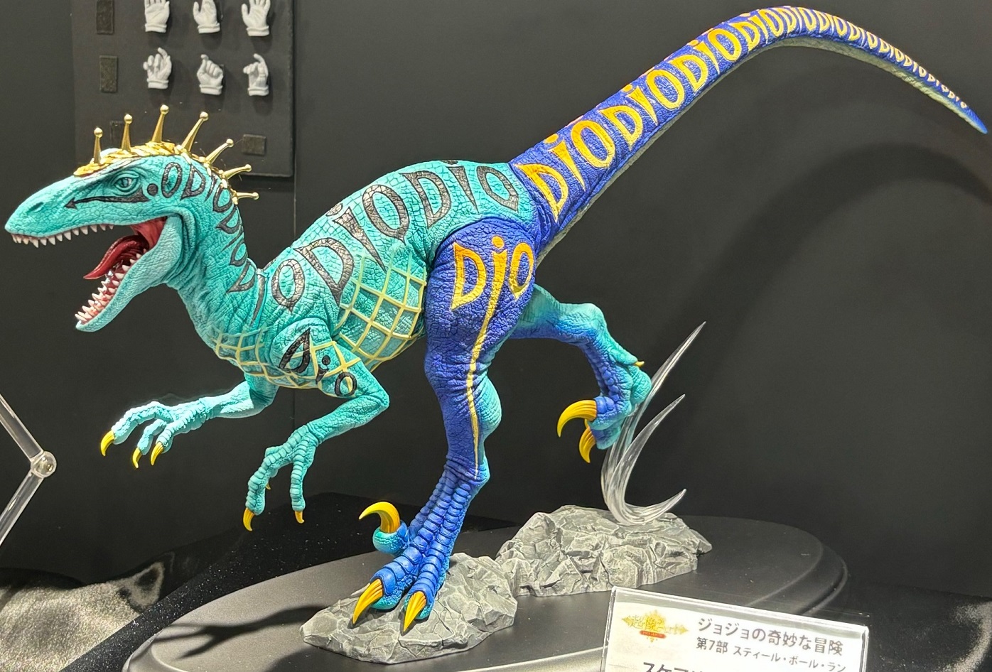 ジョジョ 第7部スティール・ボール・ラン 超像Artプレミアム