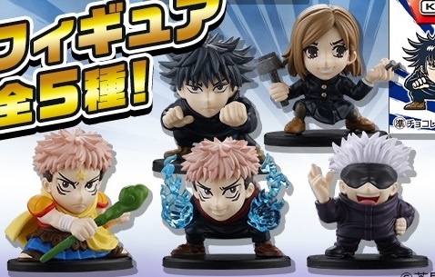 呪術廻戦マン海洋堂フィギュア付きチョコ 全5種 シール画像(表面/裏面