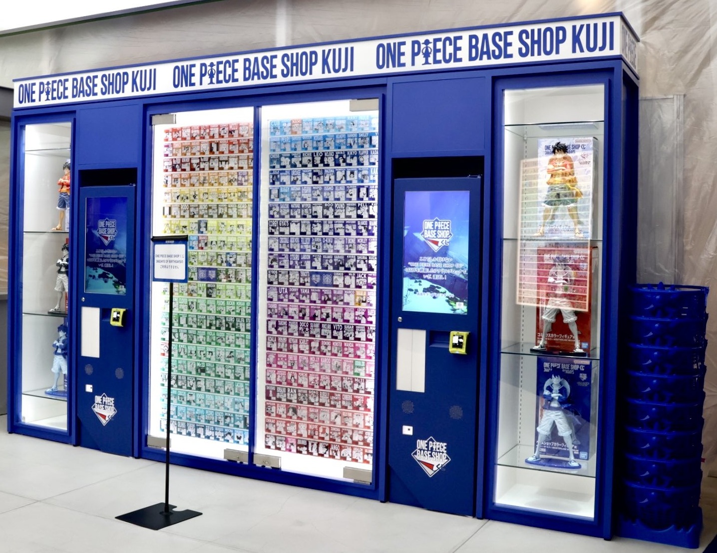 ONE PIECE BASE SHOP くじ 366DAYS OF BIRTHDAYS【今後の対応について