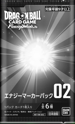 日本語版 DBFW エナジーマーカーパック02 カードリスト【残り4種の