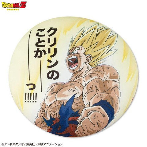 ドラゴンボールZ×アベイル『クッション・Tシャツ』 6月3日(土)より発売
