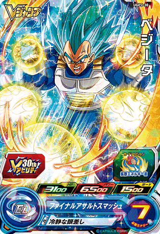 9パック Vジャンプ 7月号 DUEL ACADEMIA SELECTION3 9パック V