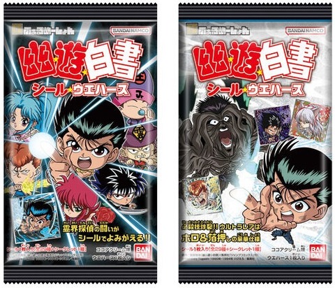 幽☆遊☆白書 シール☆ウエハース 全30種 シール画像【駿河屋7.2％OFF