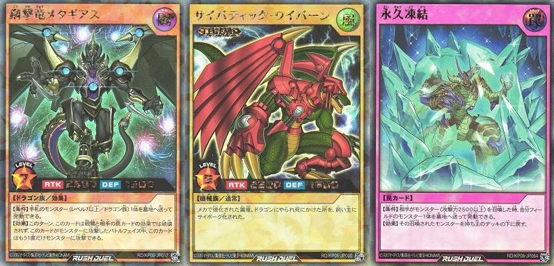 激闘のサンダーストーム 初動・買取相場(店頭&ネット 13:00時点