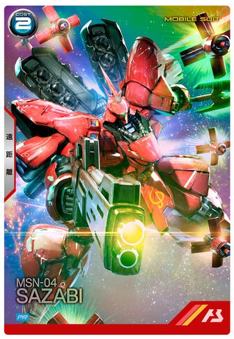 ガンダム アーセナルベース SPECIAL COLLECTION SET『νGUNDAM／SAZABI