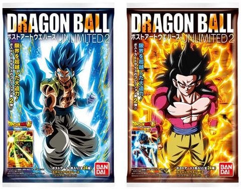 ドラゴンボールポストアートウエハースUNLIMITED2【カード画像(全24種