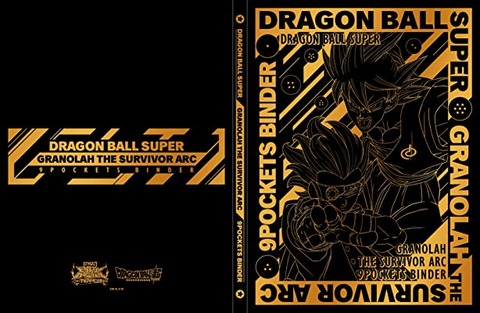 ジャンプビクトリーカーニバル2021 ドラゴンボール・遊戯王 限定