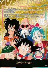 DBFW オフィシャルプレイマット&カードセット Limited Edition 01