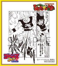 ジャンプフェア in アニメイト2023【特典：ミニ色紙(ドラゴンボール等