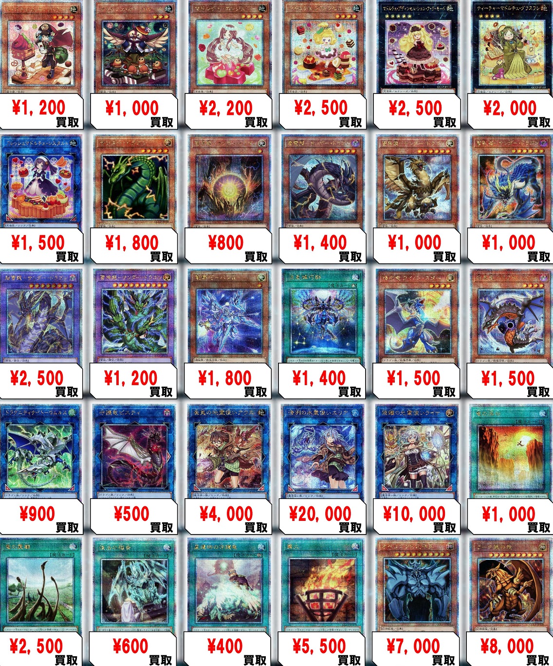 QUARTER CENTURY CHRONICLE side:PRIDE 発売7日目の販売・買取相場