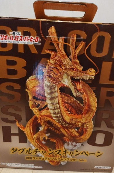 一番くじ ドラゴンボール超 スーパーヒーロー 神龍フィギュアダブル